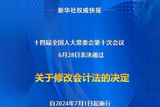 德媒：根据协议西蒙斯可选择继续租借莱比锡，但莱比锡没权力买断